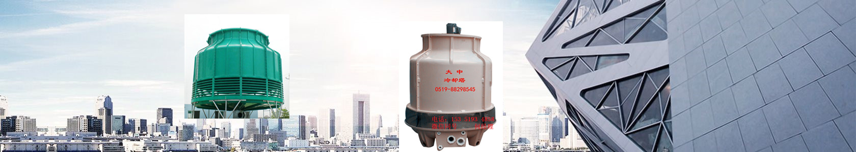 开云kaiyun体育登录冷却塔